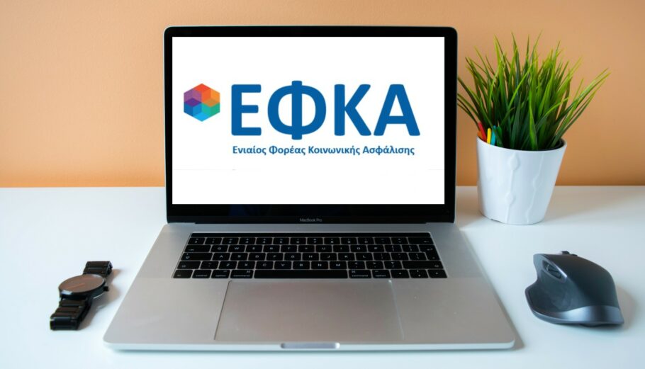Μέσα σε 2 μήνες υπόσχεται έκδοση σύνταξης ο e-ΕΦΚΑ 